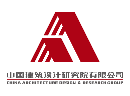 中国建筑设计研究院有限公司