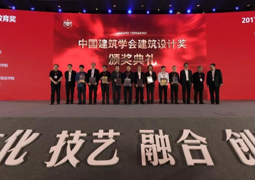 2019中国建筑学会学术年会在苏州开幕，专家学者相聚太湖畔共话建筑