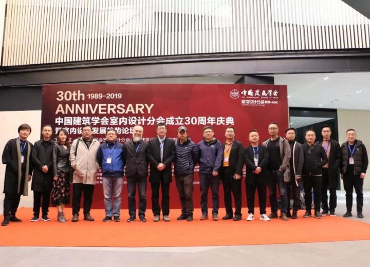 华北地区设计师积极参加30周年庆典启动会