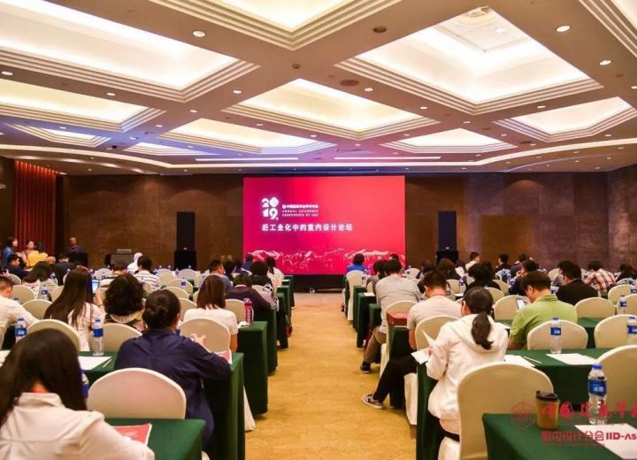 【精彩看点】2019中国建筑学会学术年会