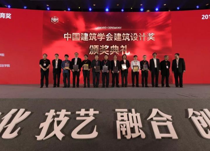 2019中国建筑学会学术年会在苏州开幕，专家学者相聚太湖畔共话建筑