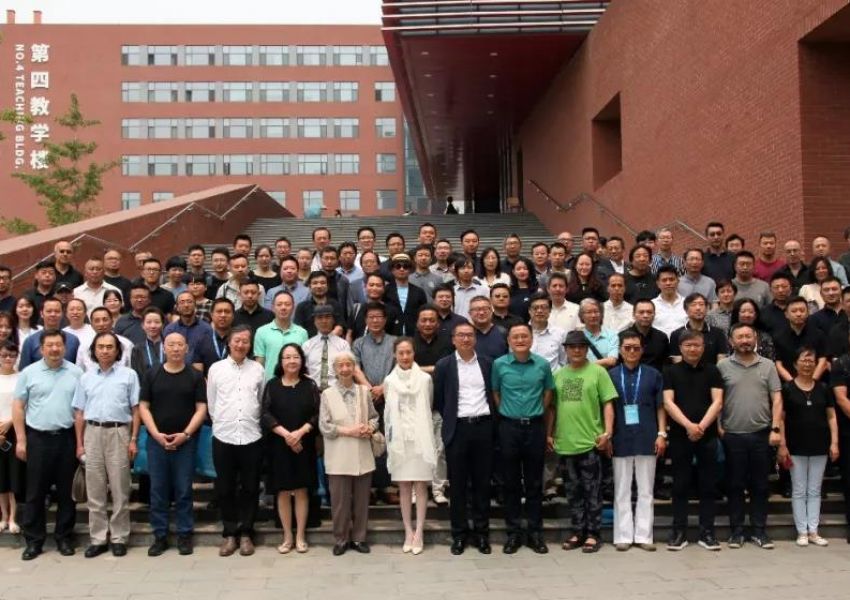 新时代中国环境艺术设计学术论坛暨中国美协环境设计艺委会2019年工作会议在北京工业大学成功举办