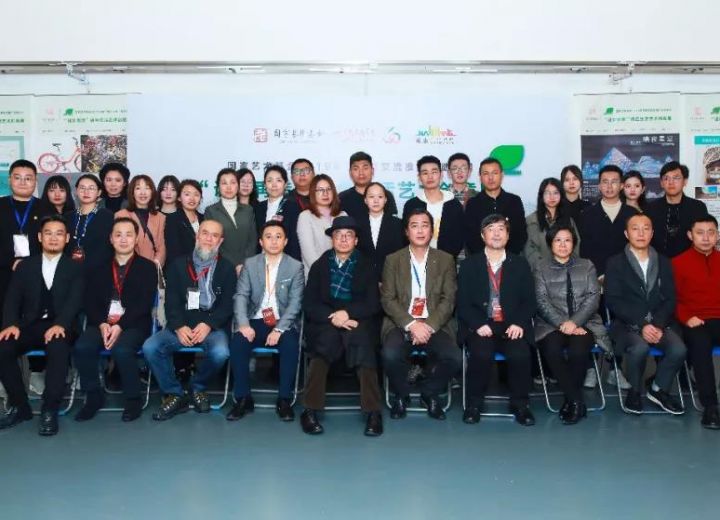 国家艺术基金2019年度传播交流推广资助项目“设计再造”绿色生活艺术创意展首展在上海举行