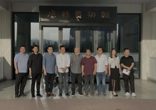 中国建筑学会室内设计分会第九届理事会山西地区理事举行第一次工作会议