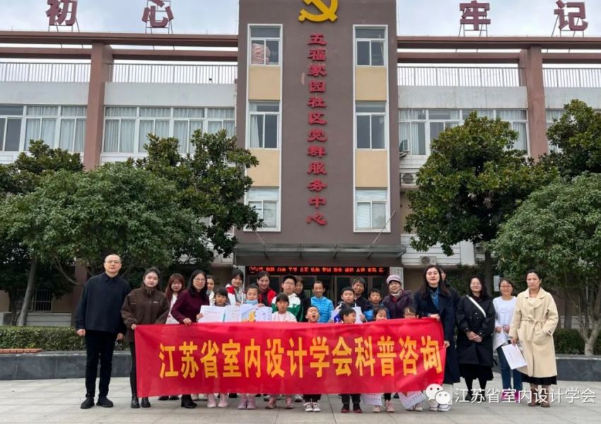 “童绘家园”科普公益课在南京五福家园社区成功举办