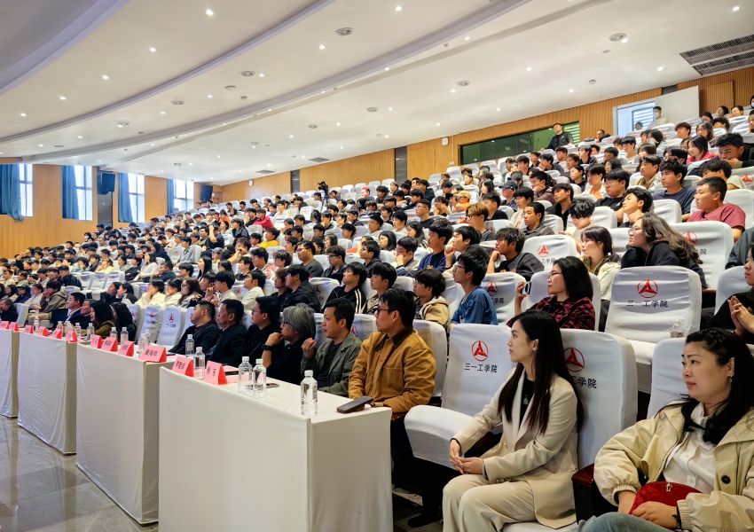 “新质生产力背景下的智能建造人才创新培养研讨会”在湖南三一工业职业技术学院成功举办