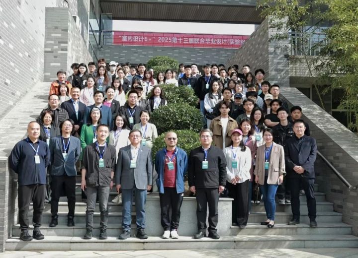 “室内设计6＋”2025年第十三届联合毕业设计（实验组）中期汇报会在河北科技大学艺术学院举行