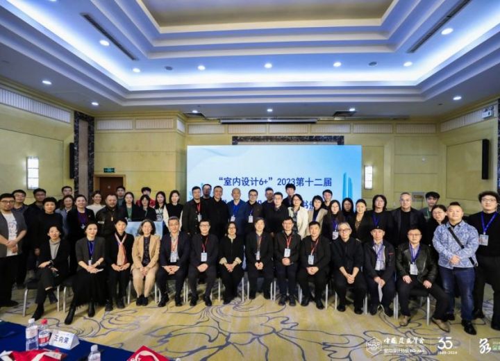 【年会回顾】地区分论坛之——历史·拐点--第二届设计教育论坛（东北区）