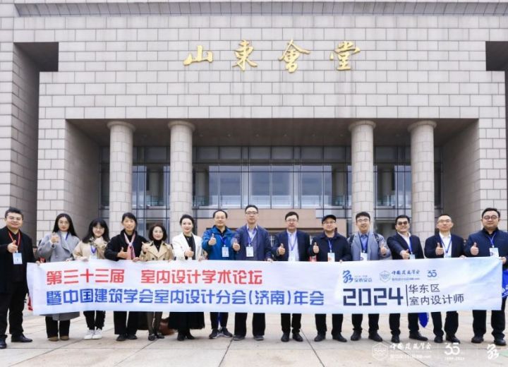 【年会回顾】地区分论坛之——城市更新论坛（华东）