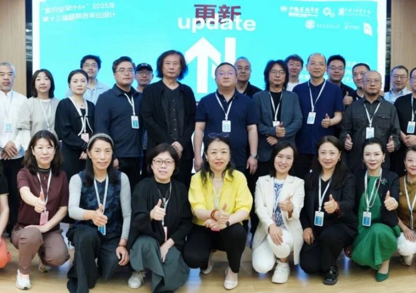 “室内设计6＋”2025年第十三届联合毕业设计（实验组）终期汇报会在西安建筑科技大学艺术学院举行