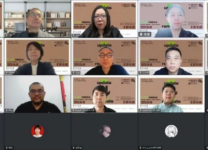 “室内设计6+”2025第十三届联合毕业设计（华北区）中期汇报会成功举办