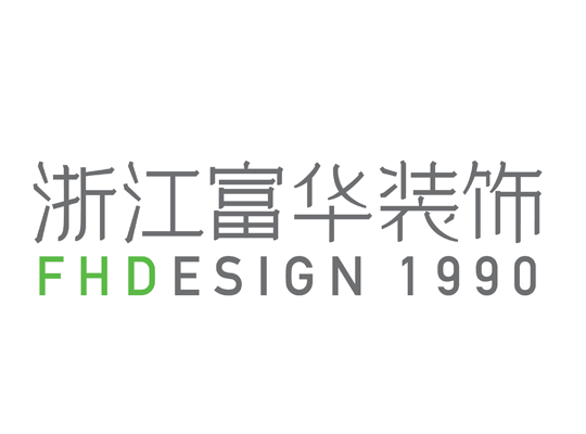 浙江富华建筑装饰有限公司