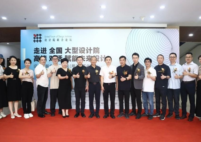 行业动态 | 2025走进全国大型设计院，高端对话赋能未来设计 （大连站）