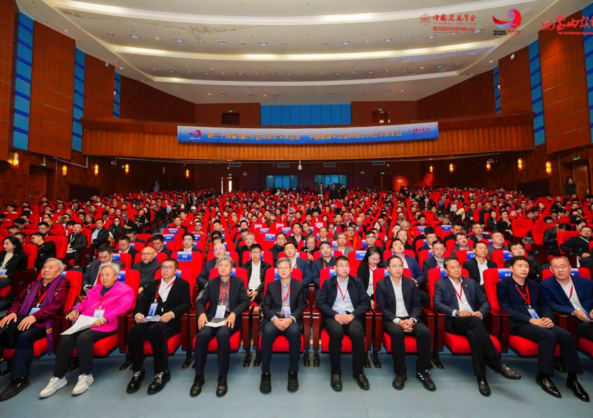 盛况空前！中国建筑学会室内设计分会第 34 届嘉兴年会圆满举办！