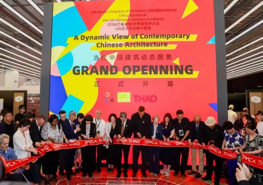 第二十九届世界建筑师大会中国馆展览在巴塞罗那正式开幕