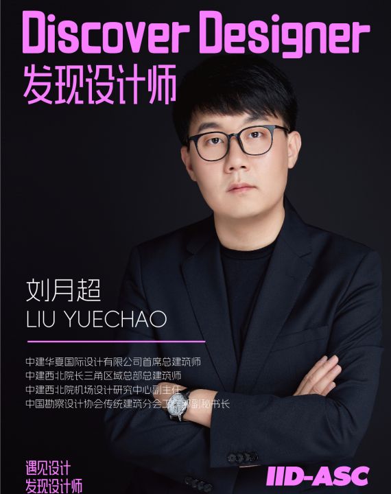 刘月超