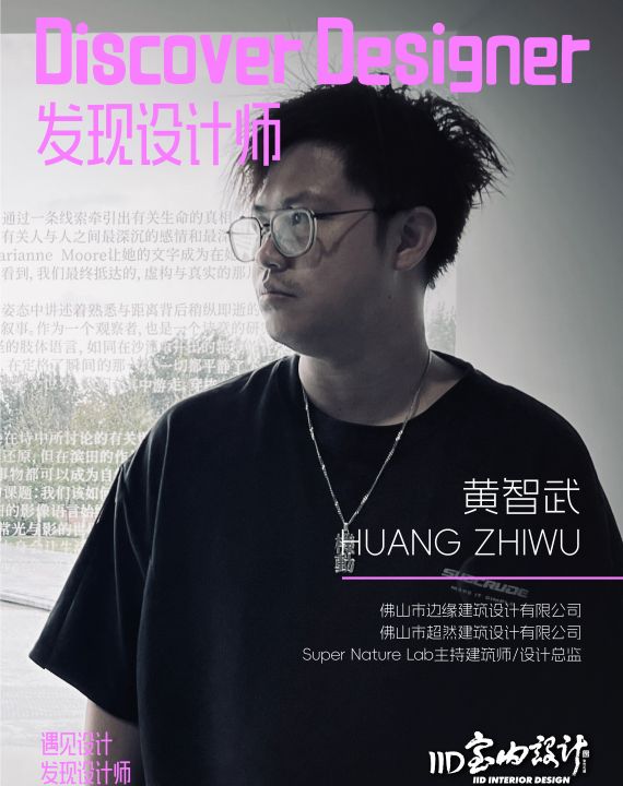 黄智武