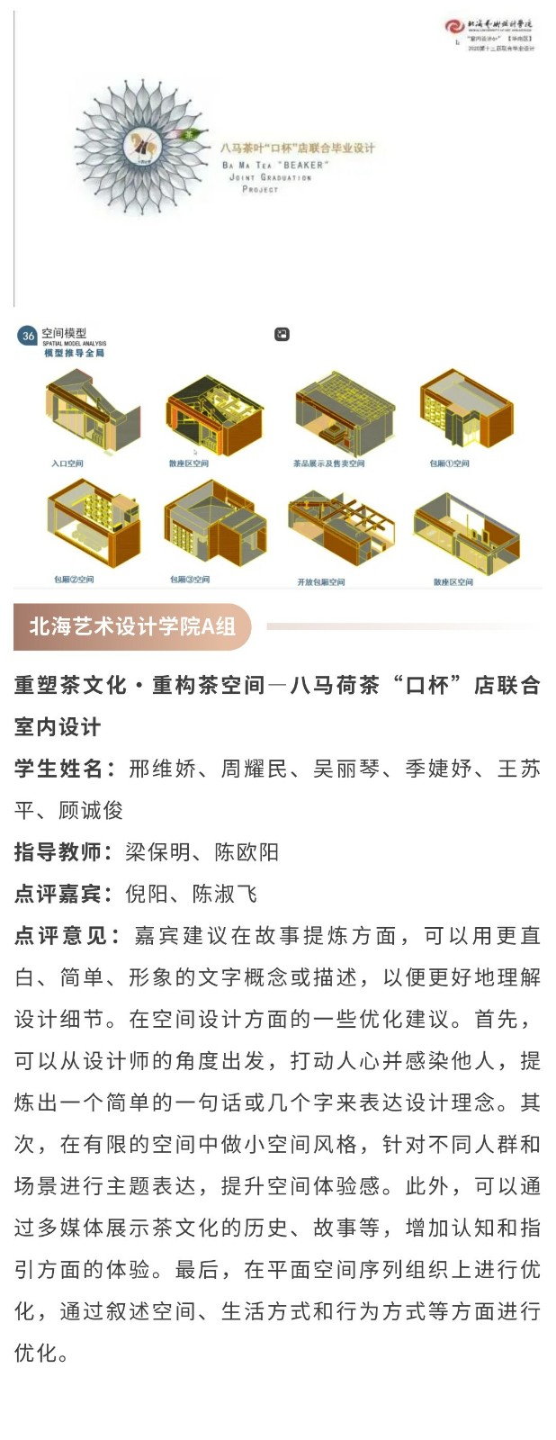 1750816815548489.jpg