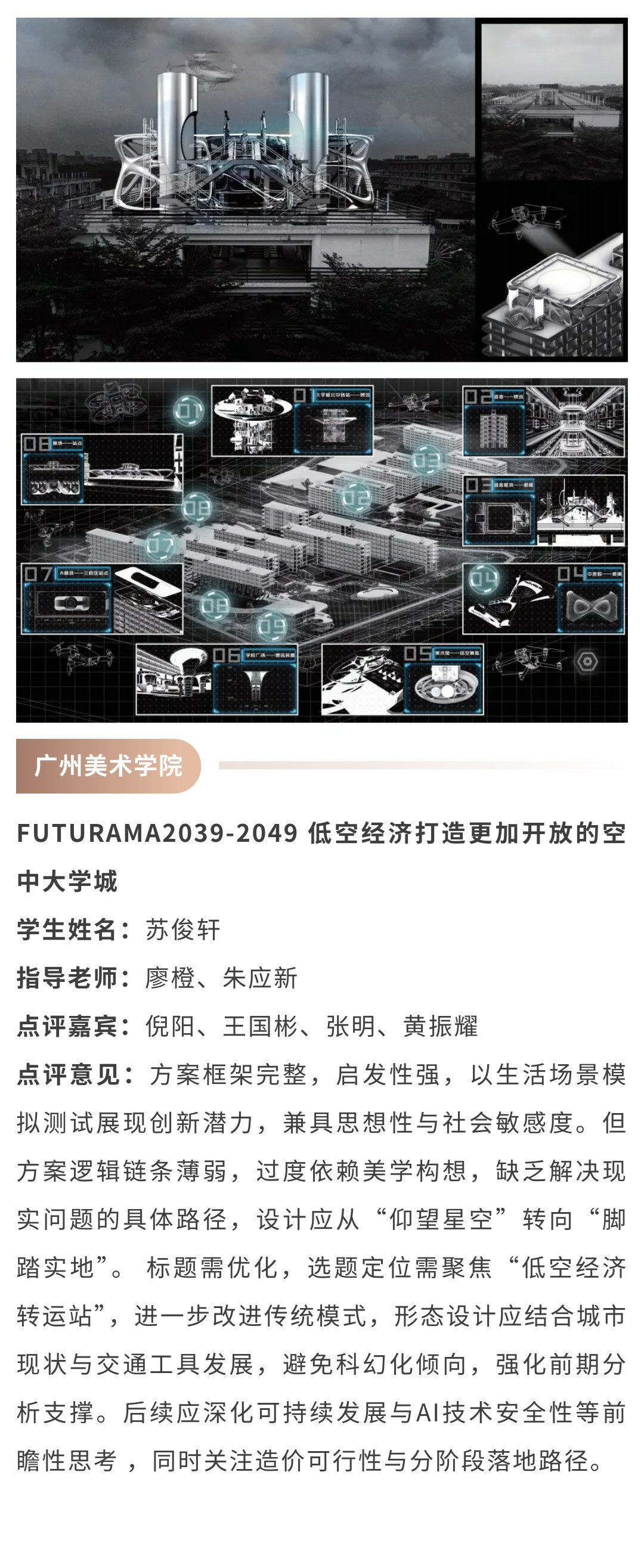 1750901248245046.png
