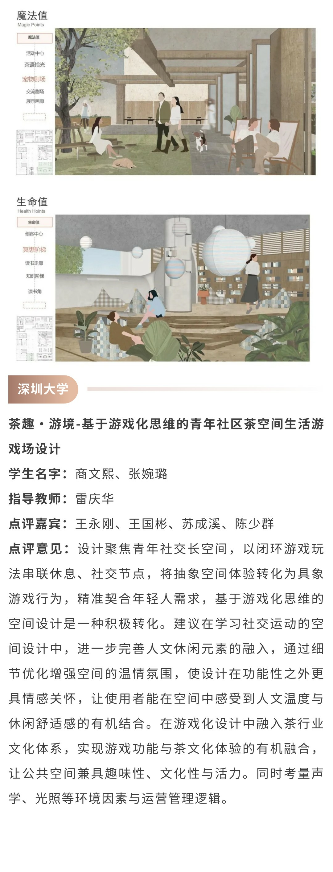 1750901251338120.png
