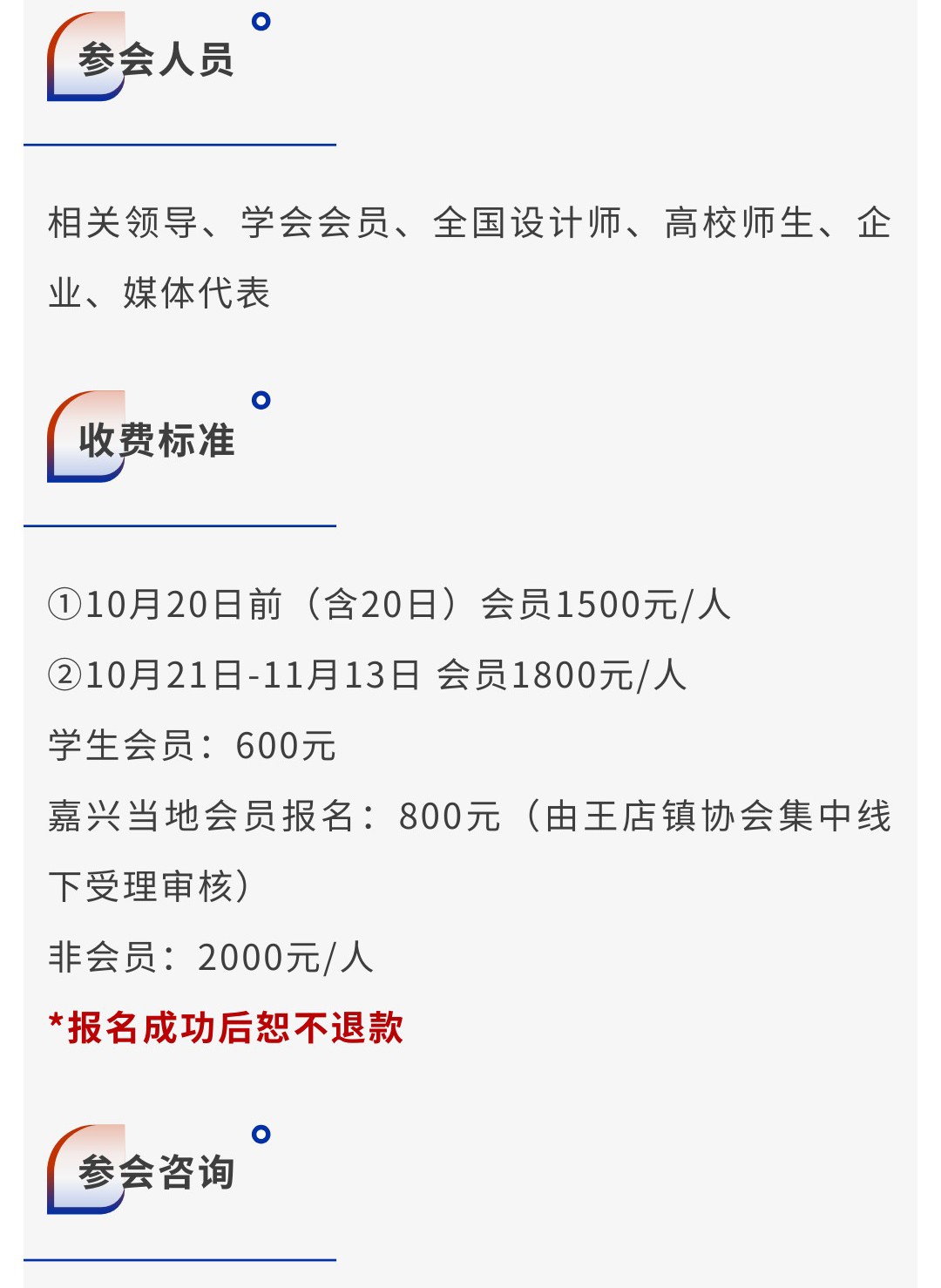 1757495108127795.jpg