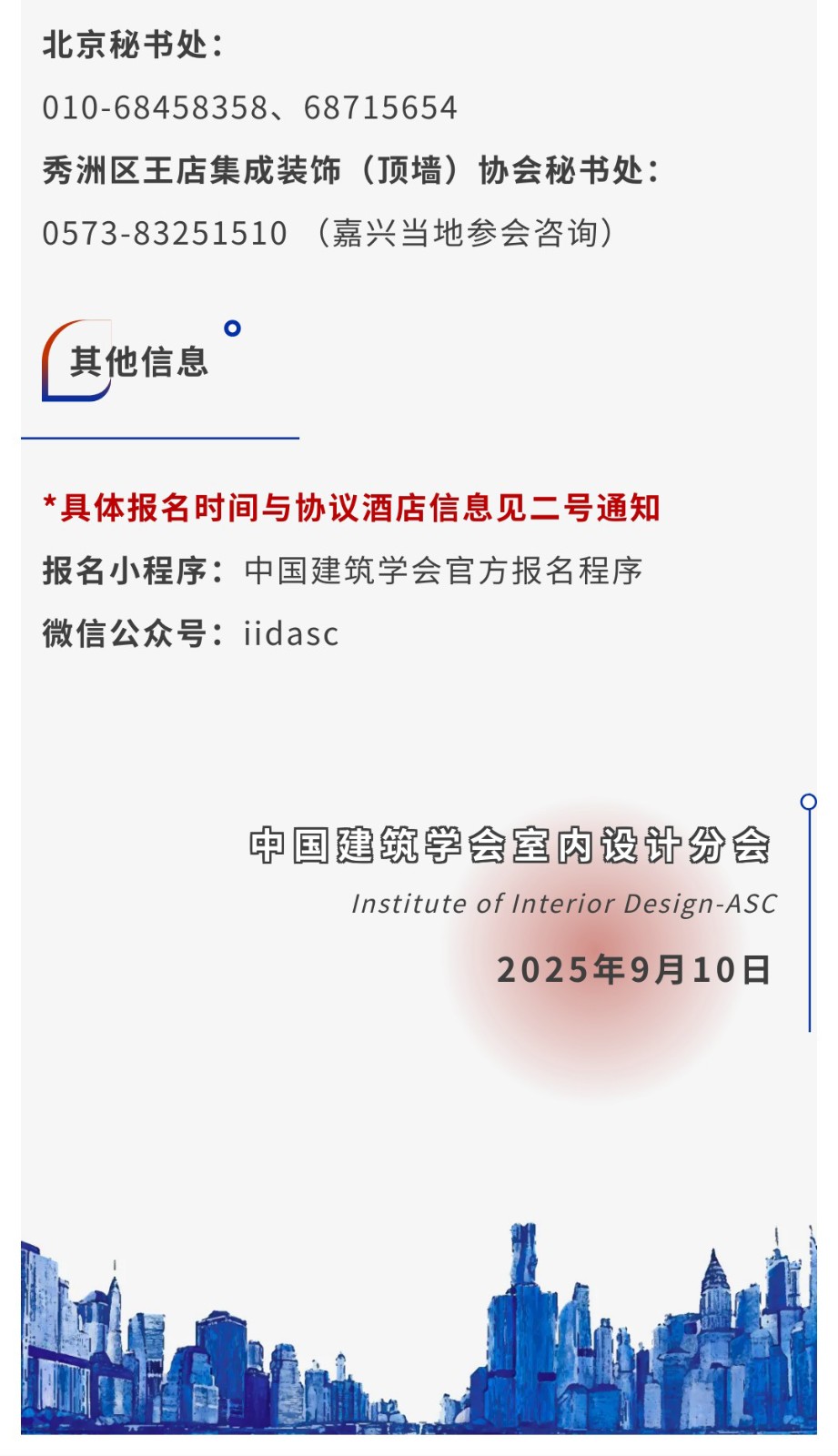 1757495108756435.jpg