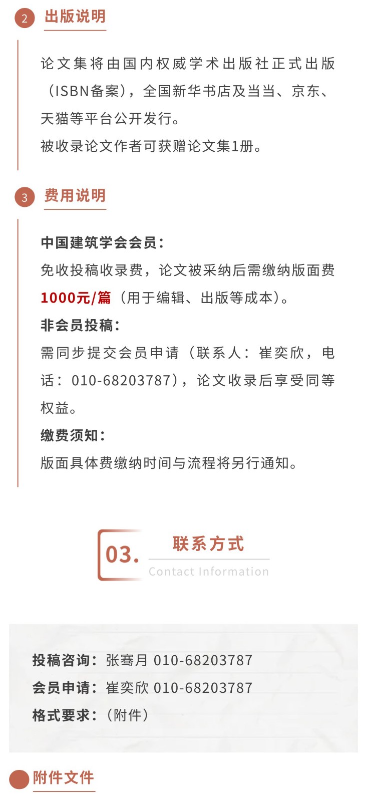 1780457219317379.jpg
