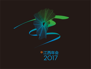 2017第二十七届中国室内设计（江西）年会隆重举行 